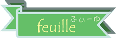 feuille(�ӂ��[��)